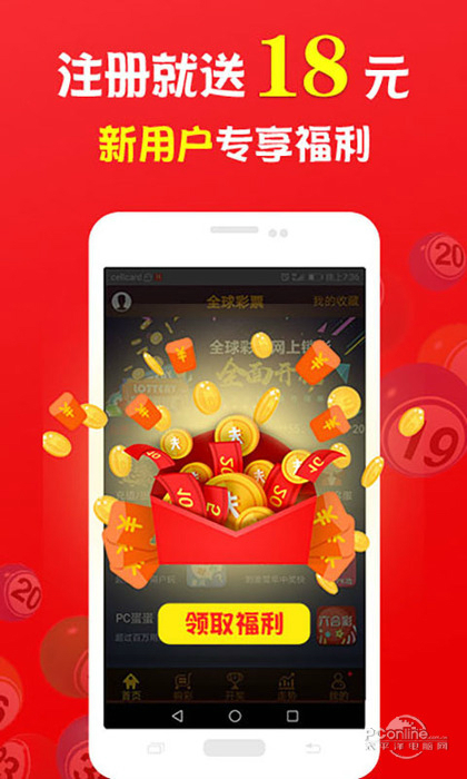 P3预测家彩网——精准预测，助力彩票梦想