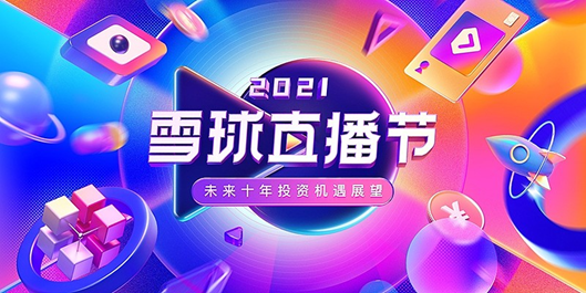 七星彩今晚现场直播开奖号码，激情与期待的交汇点