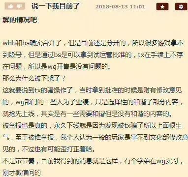 揭秘黑圣手字谜，探索第358期字谜背后的故事（2011年）