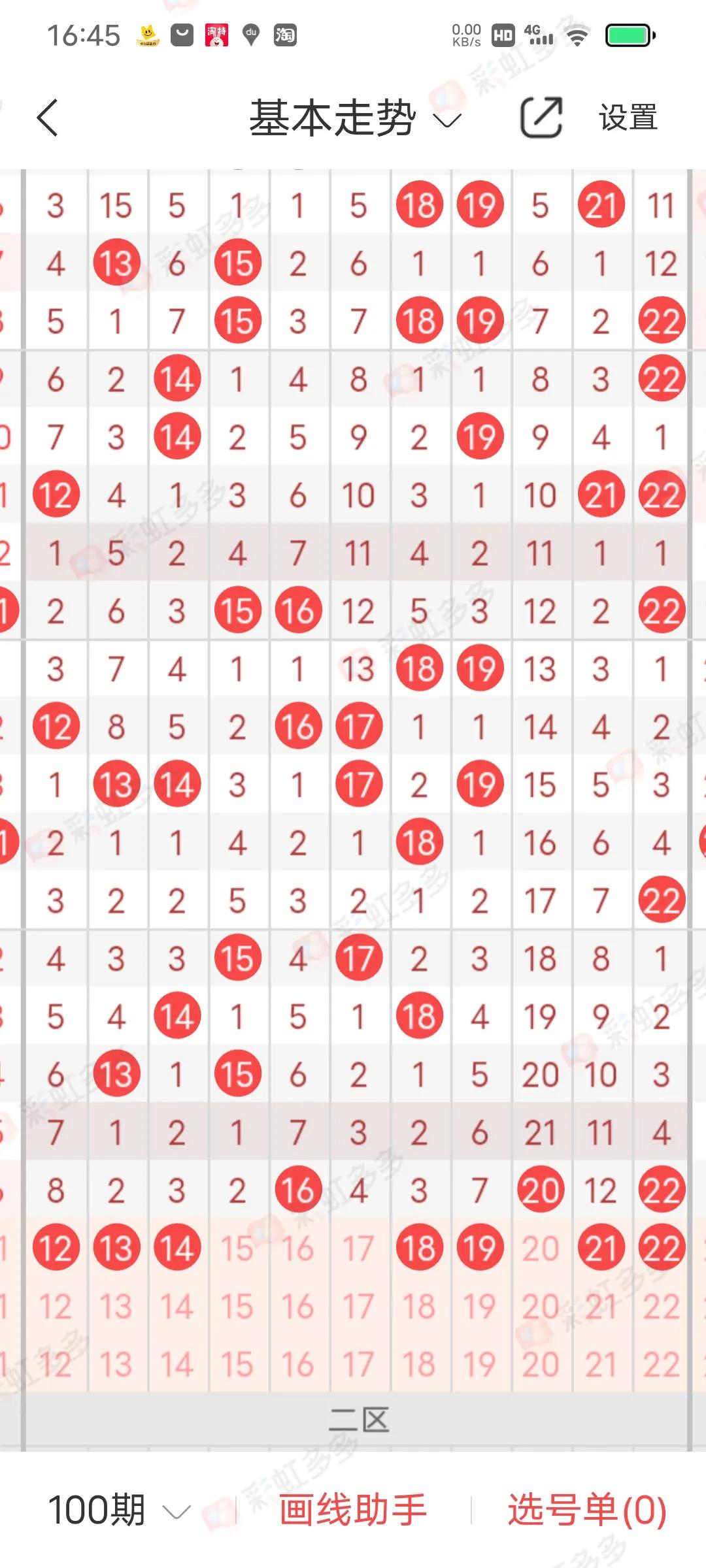 双色球近15期开奖号码查询，探索与预测