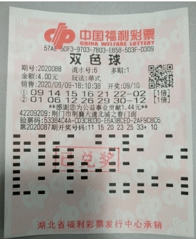 双色球每页显示信息详解