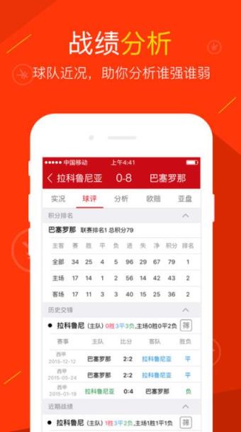 七星彩大公鸡app下载，探索彩票新世界的便捷途径