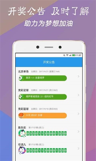 本港台奖现场开奖直播，激情与期待的交汇点