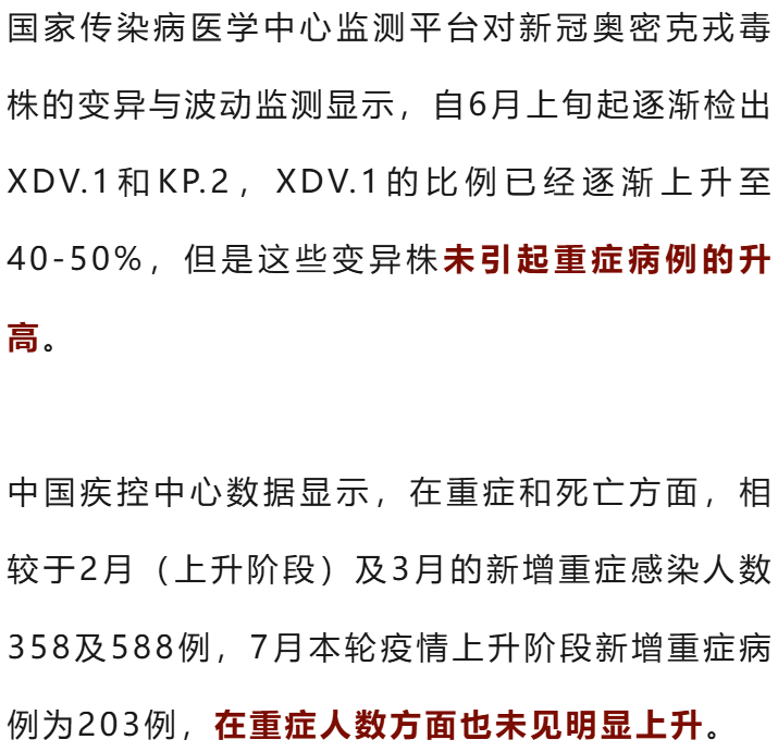 今天最新专家预测汇总
