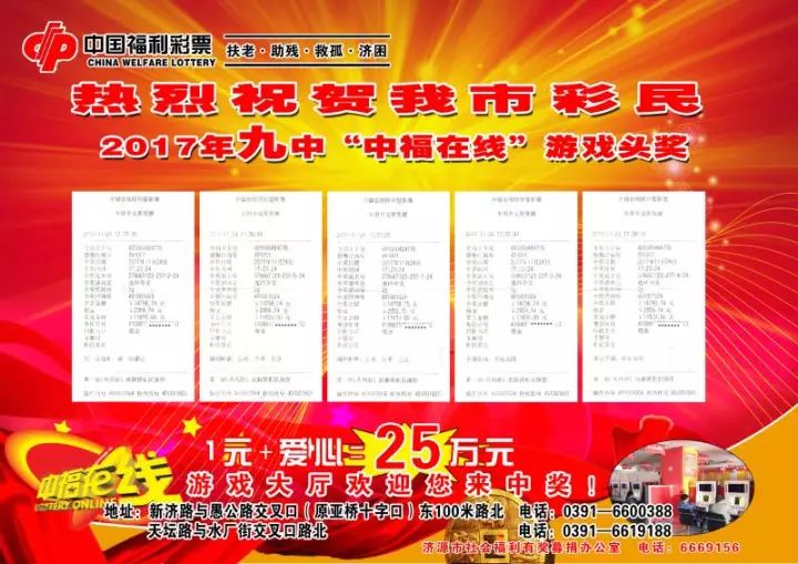 快乐双彩开奖号码公告——寻找幸运之门