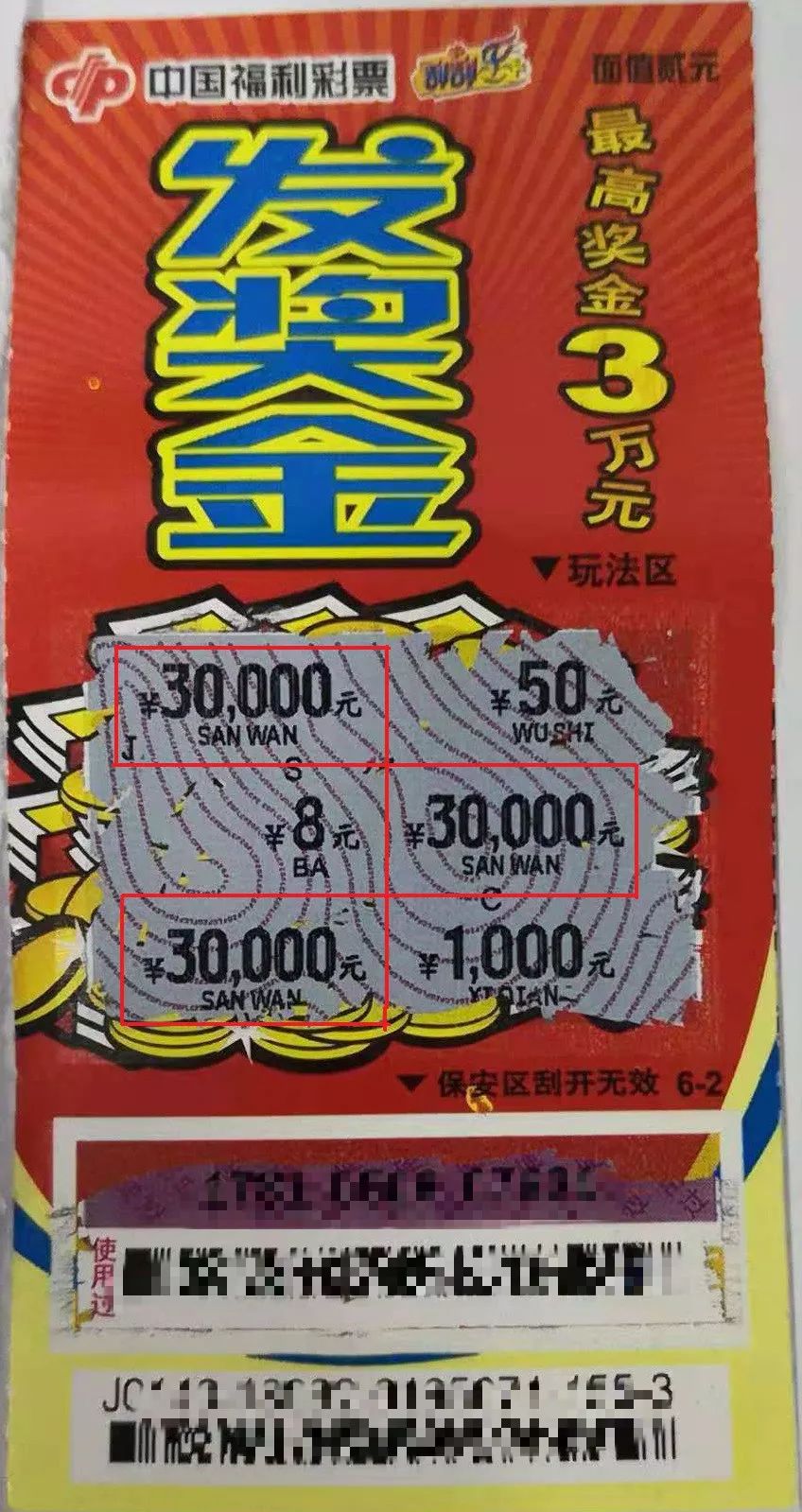 牛彩3D图库彩吧彩报的魅力世界