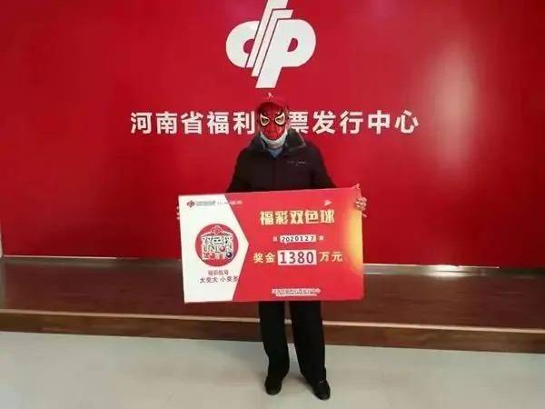 双色球第104期开奖结果，幸运与期待的交汇点