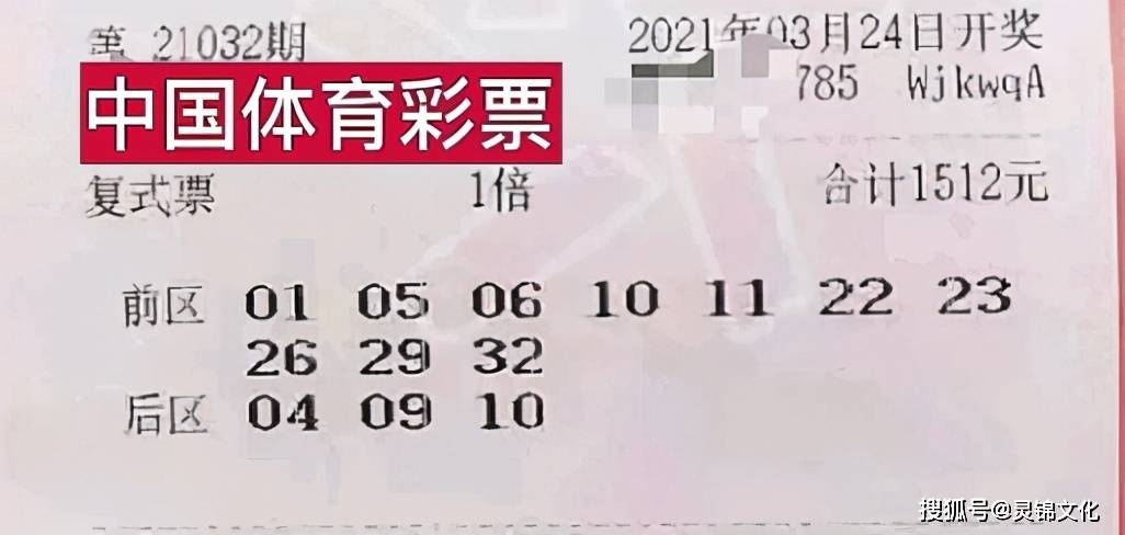 三D开奖今天结果揭秘，幸运与期待交织的时刻