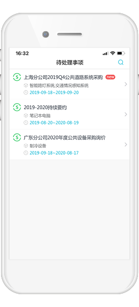 聚宝盆 第263页