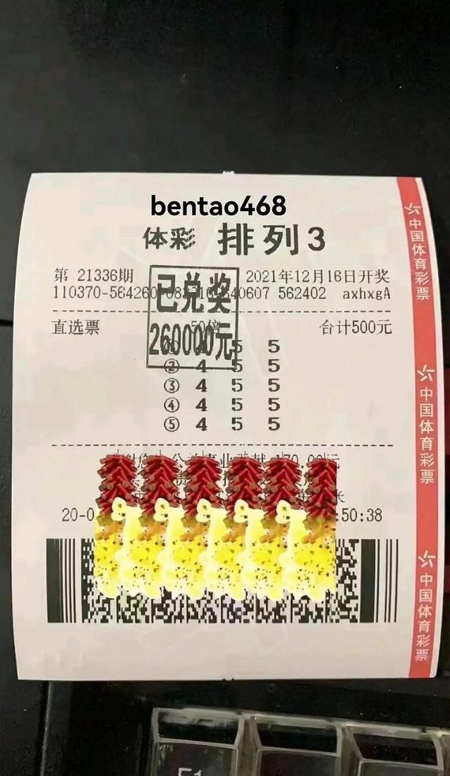 揭秘体彩排列五开奖号码的神秘面纱