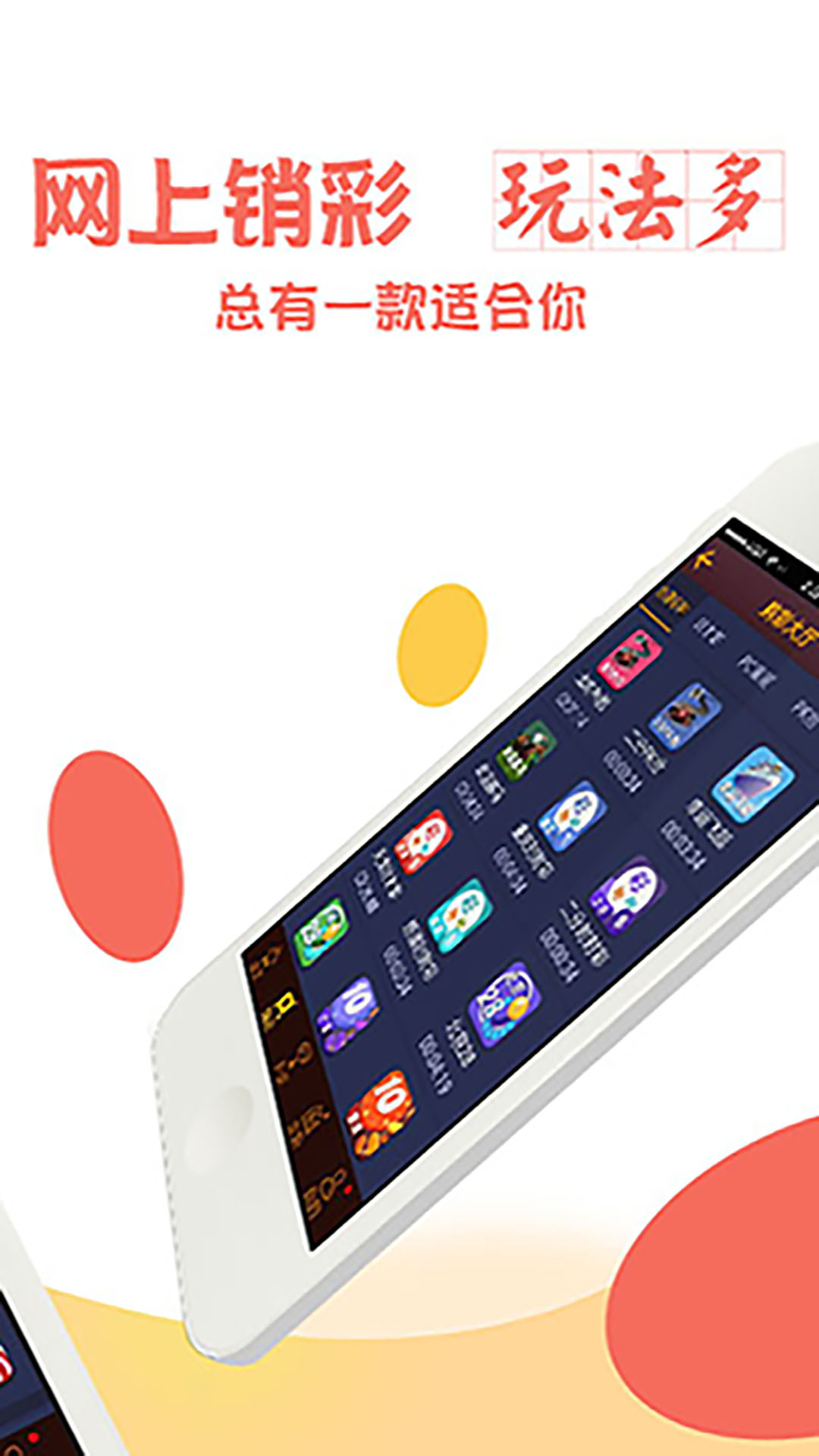 揭秘彩票开奖，查询、公告与结果的全过程