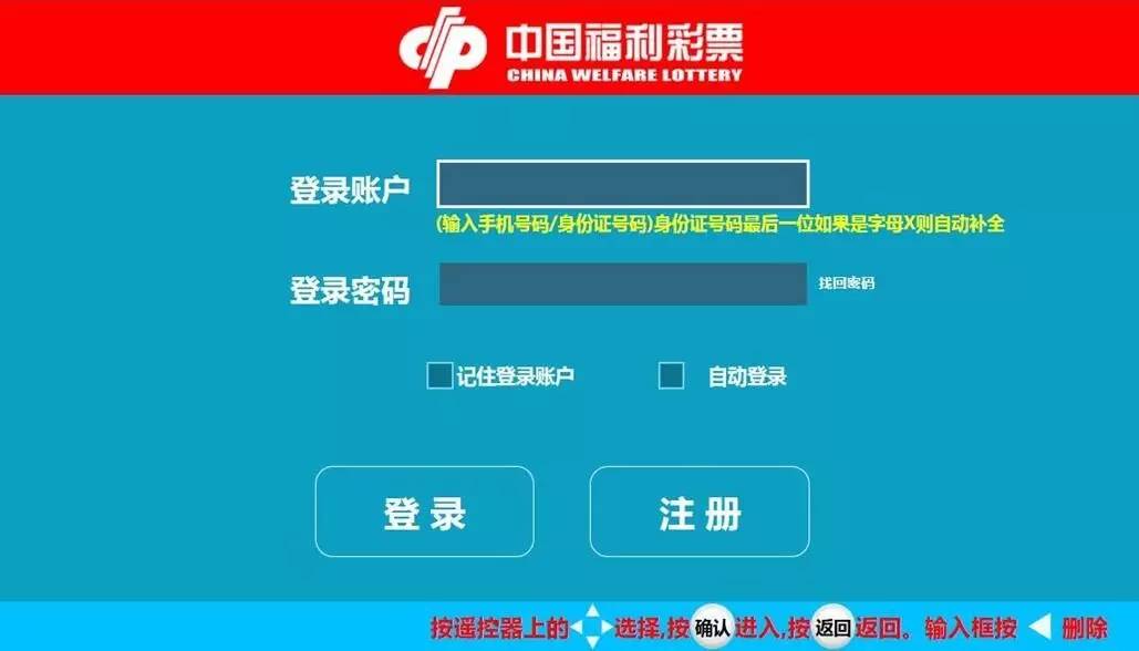 免费福彩3D彩票软件，探索彩票新世界