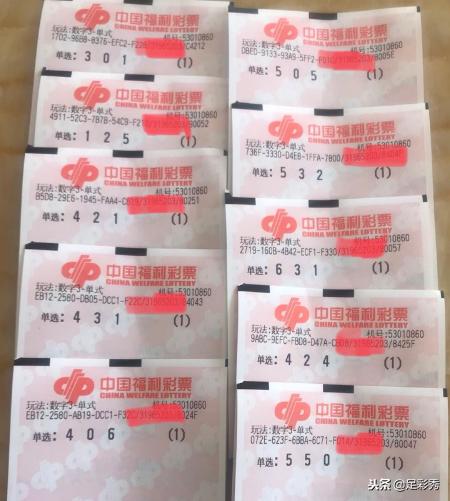 今日3D开机号试机号查询结果详解