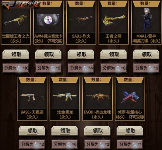 探索今日高级会员特权，揭秘神秘的3D144与独特的图091世界