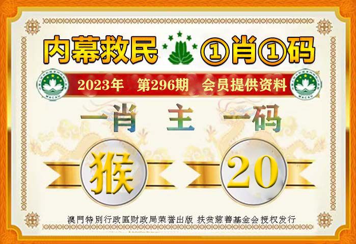 揭秘2023年一肖一码中奖秘密，100%中奖资料大揭秘