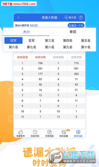 材料 第271页