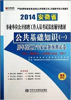 揭秘最准的3D字谜专家预测之道