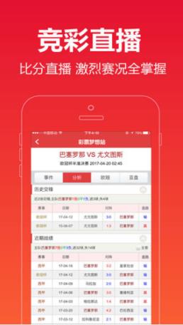 大发快三精准计划网页版，引领彩票新纪元