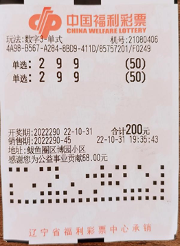 福利彩票中奖号码的产生，属于何种抽样方法