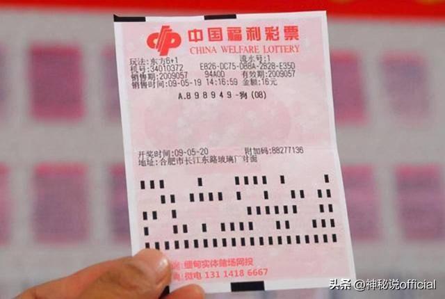 揭秘双色球开奖结果，2011年06月5期的幸运数字揭晓