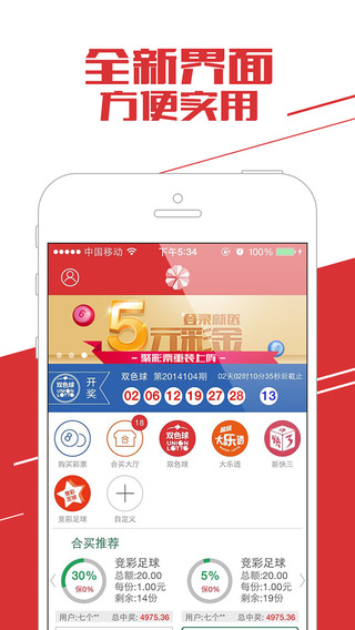 福彩3D试机号今日查询牛彩网，探索彩票世界的神秘与机遇