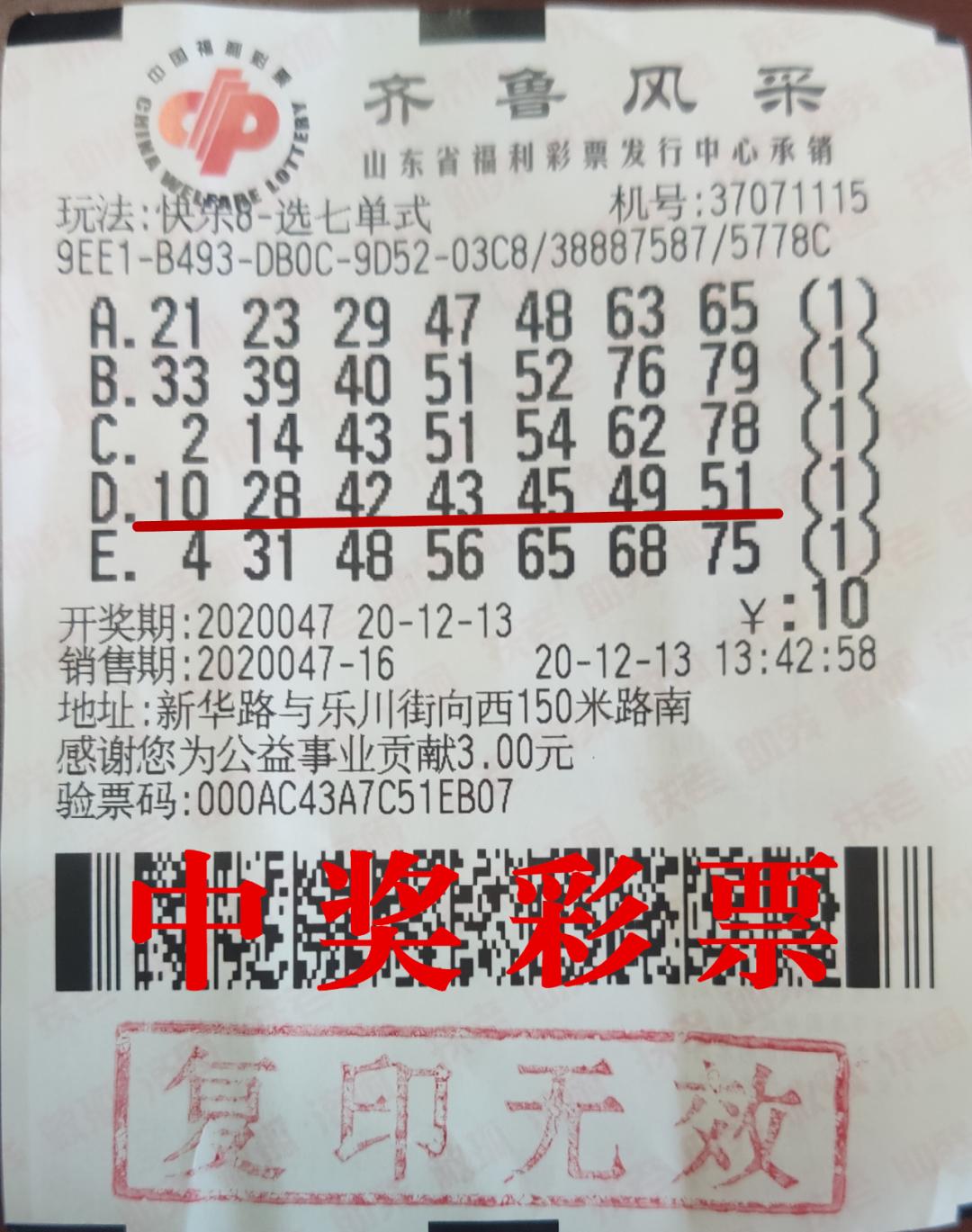 快乐8走势图，探索100期基本走势的魅力