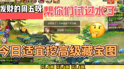 今天福彩3D图谜第二版，探索数字世界的神秘宝藏