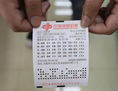 中国福彩中奖规则及奖金详解
