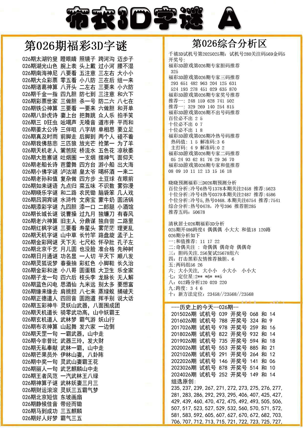 admin 第262页