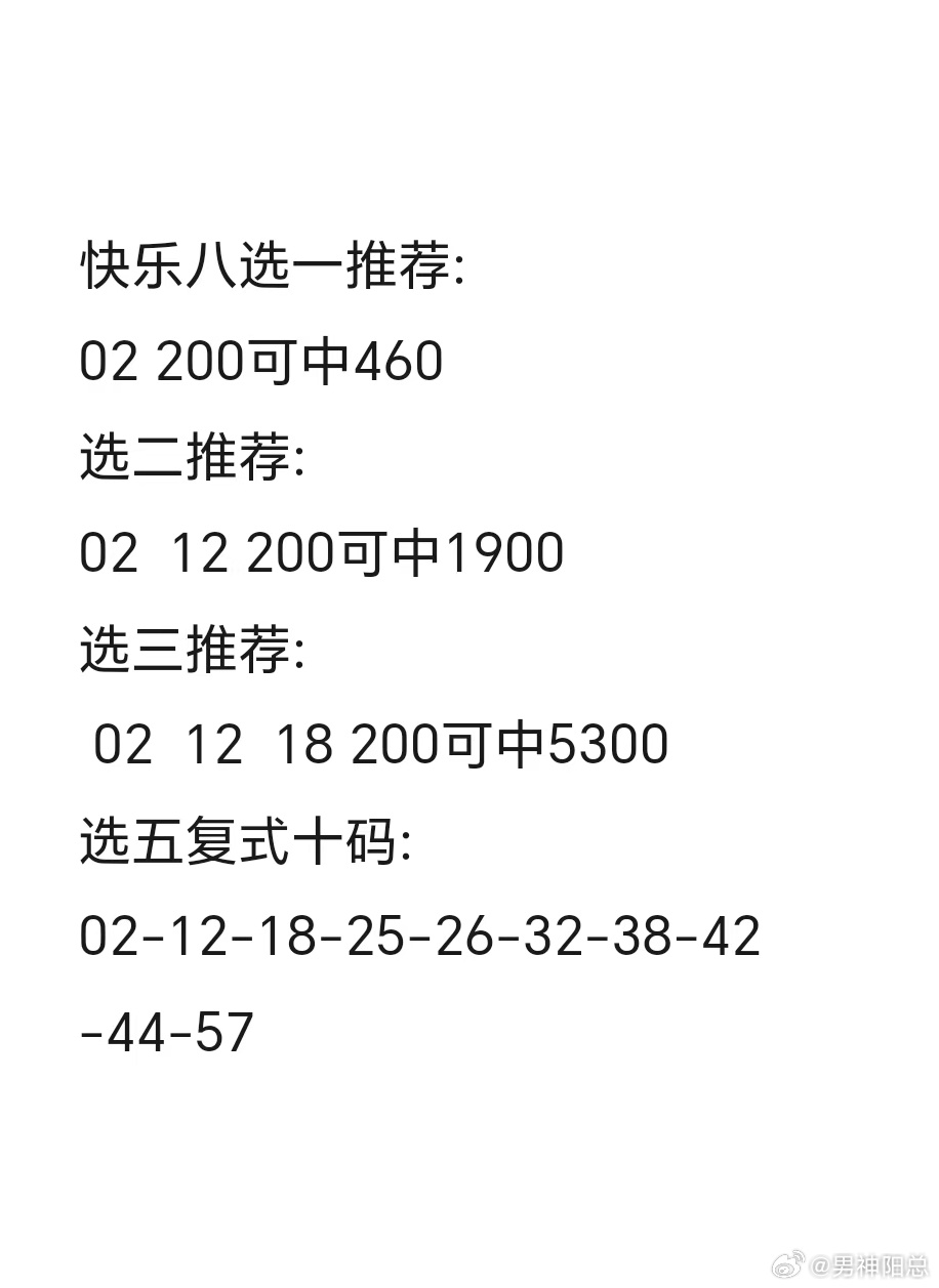 探索老道字谜的奥秘——以老道字谜3D第184期为例