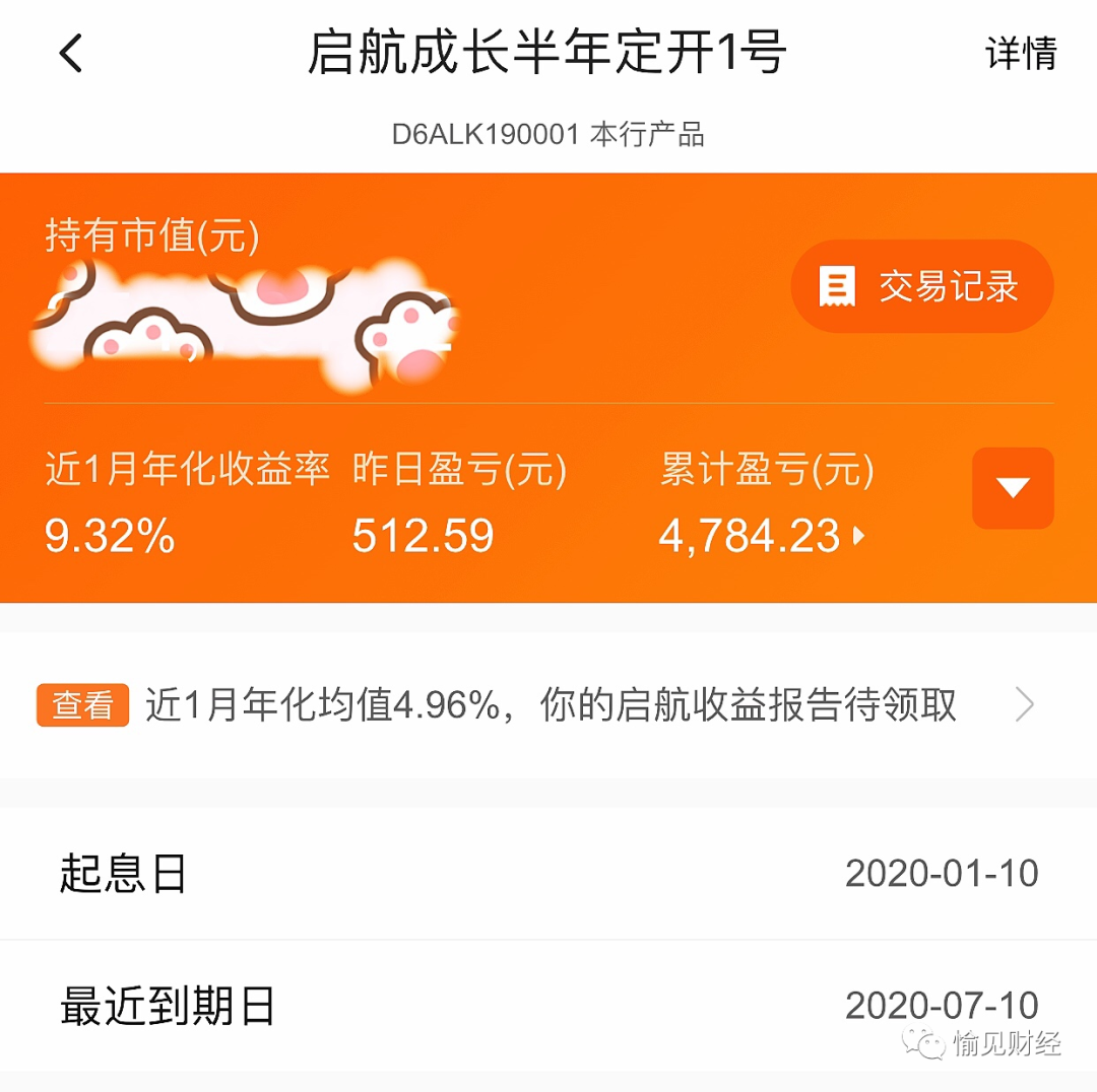 揭秘，77778888管家婆一网的管理之道与独特魅力