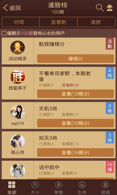 六台宝典图库资料香港，探索与发现的艺术宝库