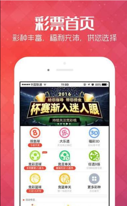 江苏快3官网，探索彩票世界的便捷之门