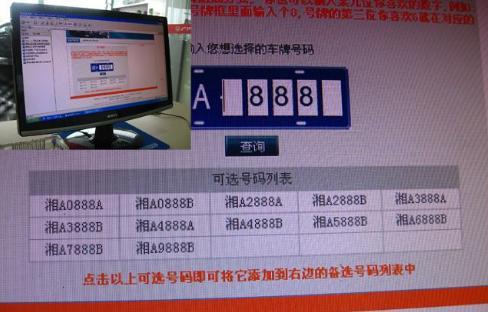中国电信选号网上选号，便捷高效的新时代选择