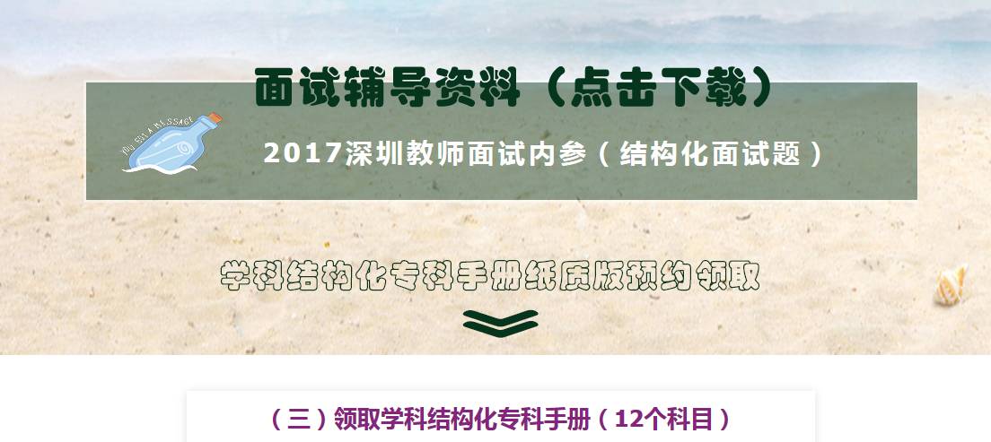 探索澳门，台州指南与免费资料大全（2024版）