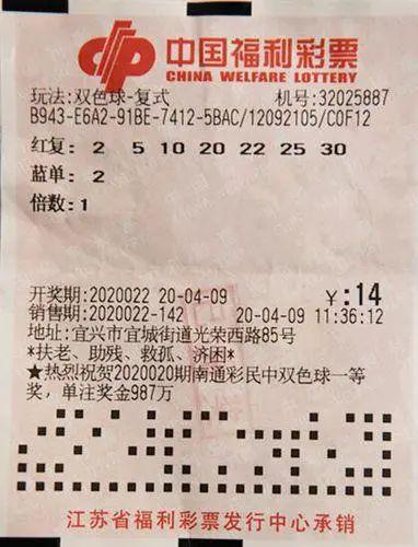 双色球中的幸运时刻，三注大奖的喜悦之旅