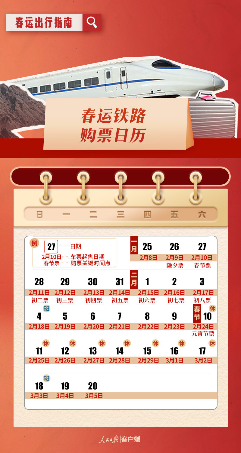 彩网彩票，探索机遇与挑战