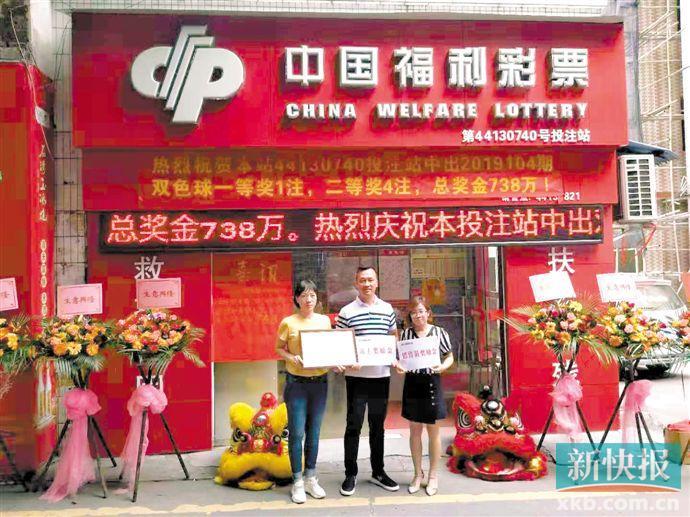 福彩双色球第7期开奖结果揭晓，幸运儿诞生！
