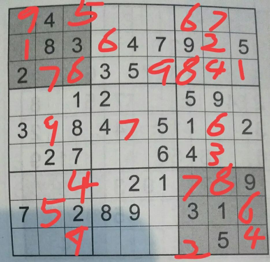 最新最准3D九宫八卦图，揭秘古老智慧与现代科技的融合