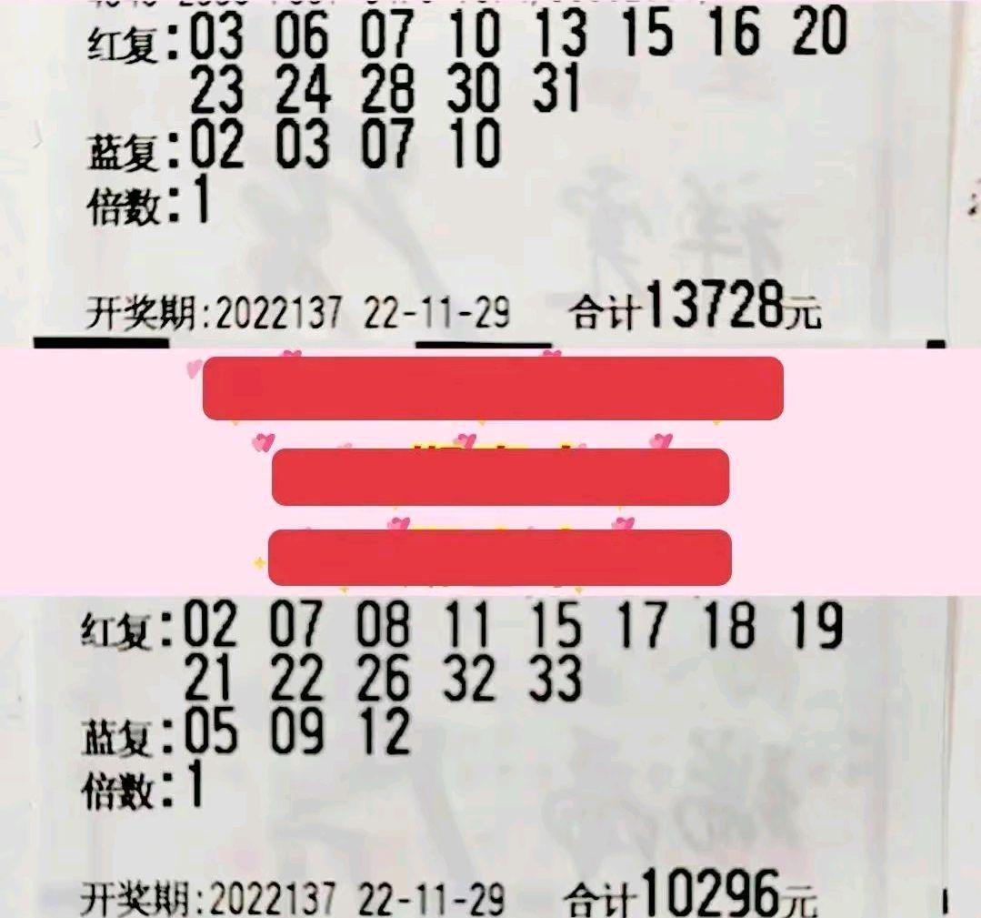 双色球23114期晒票重头戏，梦想与希望交织的盛宴