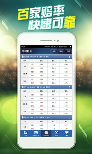 够力App，重塑数字时代的力量与活力