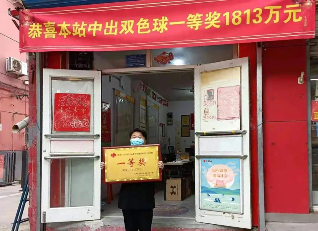 双色球中奖规则详细图表及其解读