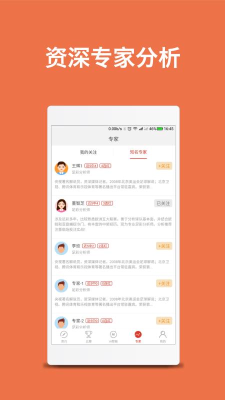 篮球竞彩比分结果查询，掌握赛事动态的必备工具