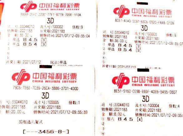 中国福利彩票3D开奖结果今天，幸运与希望的力量