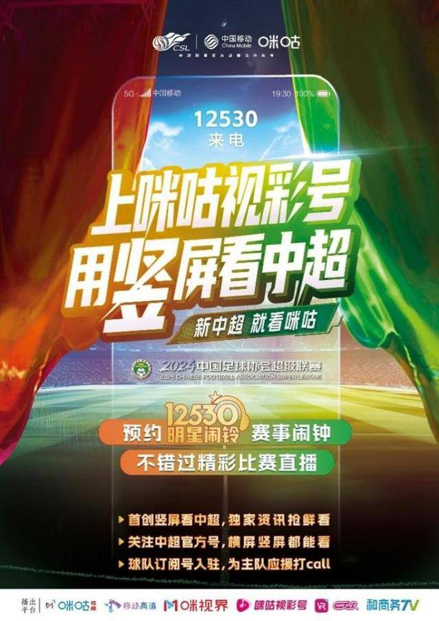 上海体彩app最新版，便捷、创新与安全的体育彩票新体验
