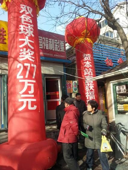 双色球开奖号码与体彩开奖结果查询，探索彩票世界的神秘之门