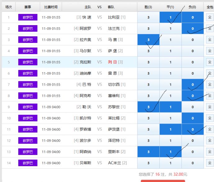 牛彩网图谜汇总九，探索与解析