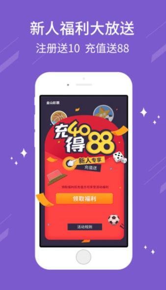 福彩快3开奖，期待与惊喜的交汇点