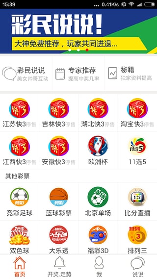十一选五胆拖对照表，揭秘彩票选号策略与技巧