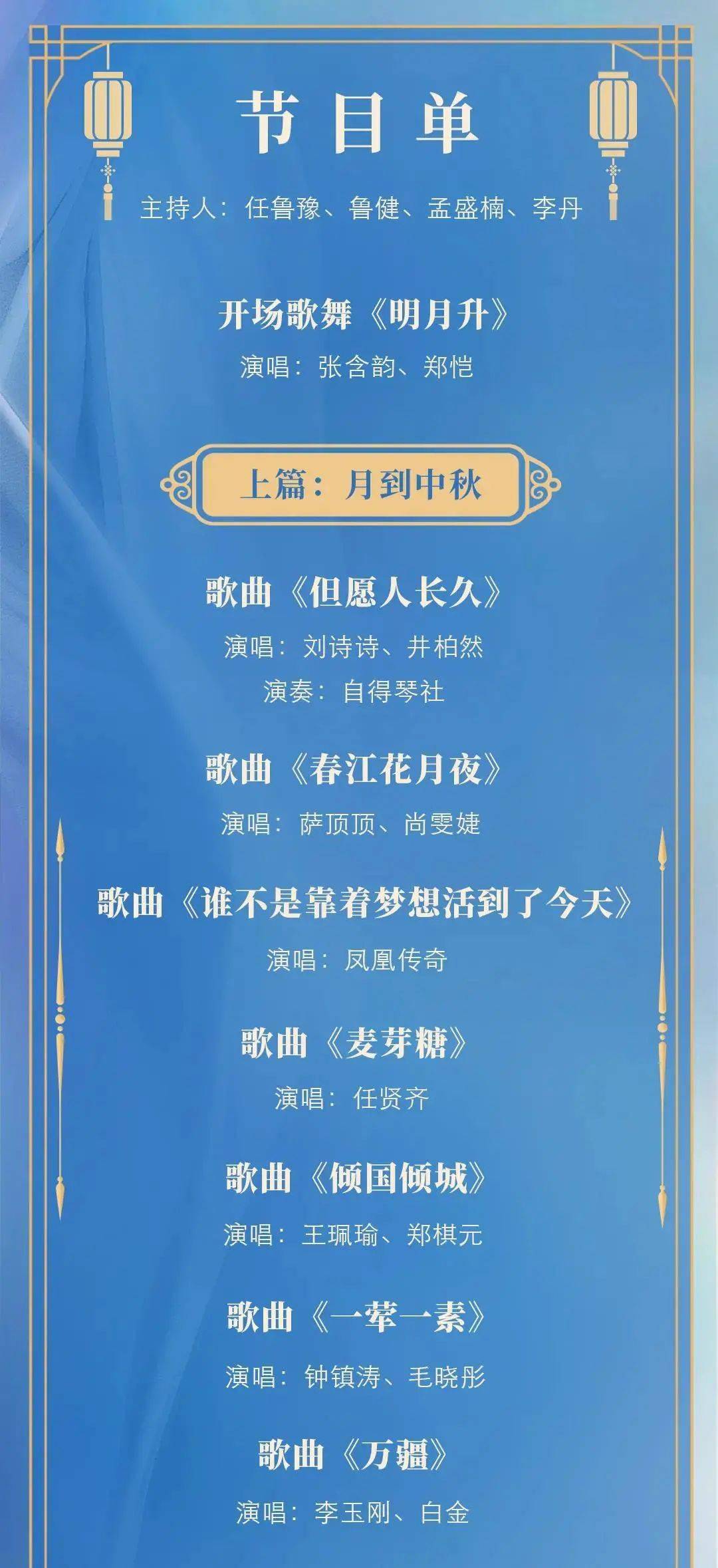 湖北30选五开奖结果，幸运之光的照耀